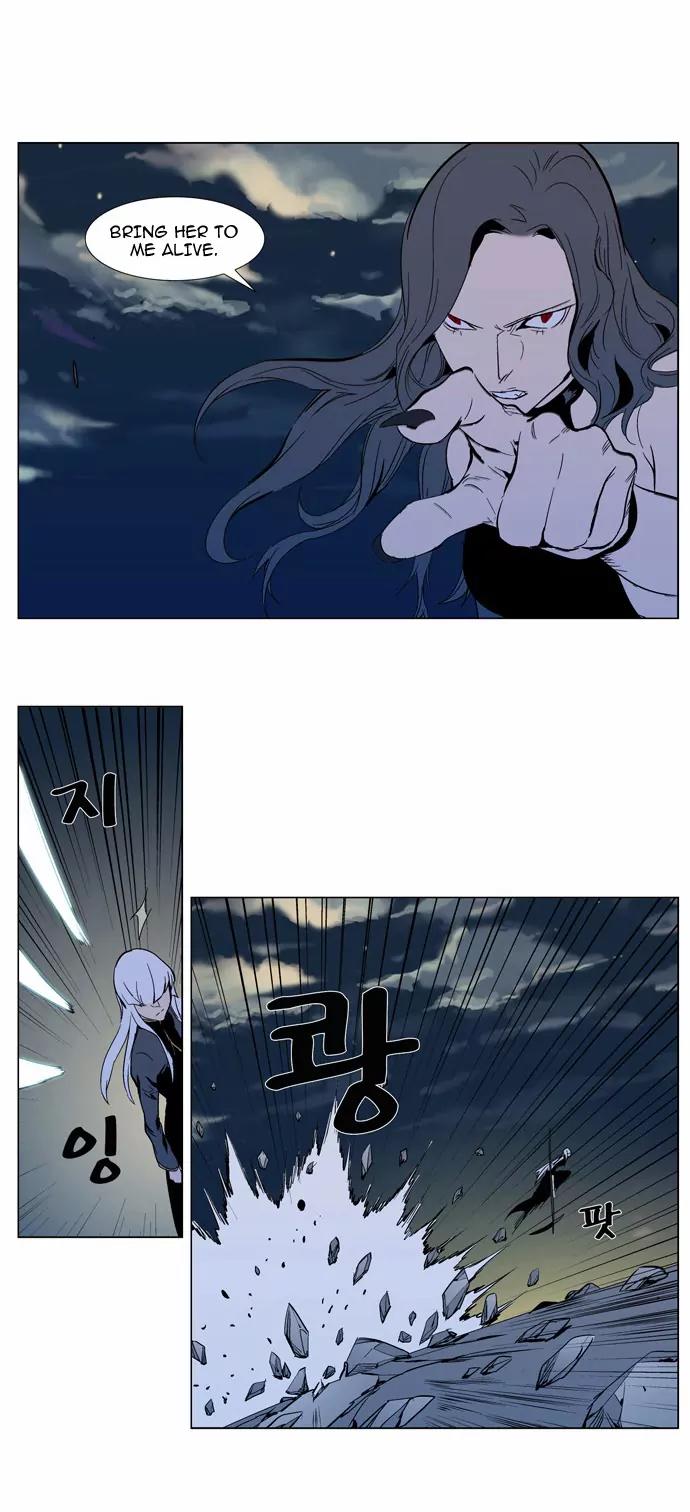 Noblesse Chapter 299 page 18 - Chapter 299: Ep.299