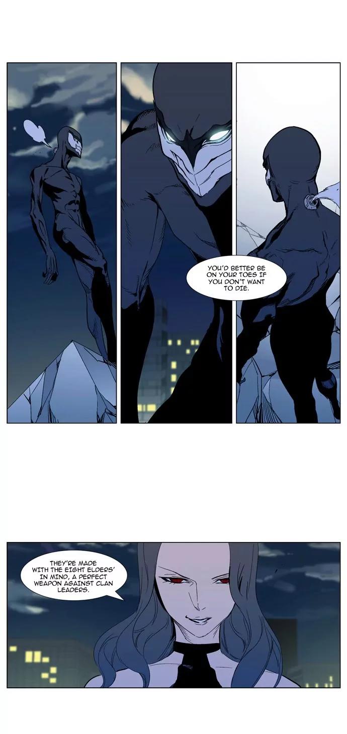 Noblesse Chapter 299 page 21 - Chapter 299: Ep.299