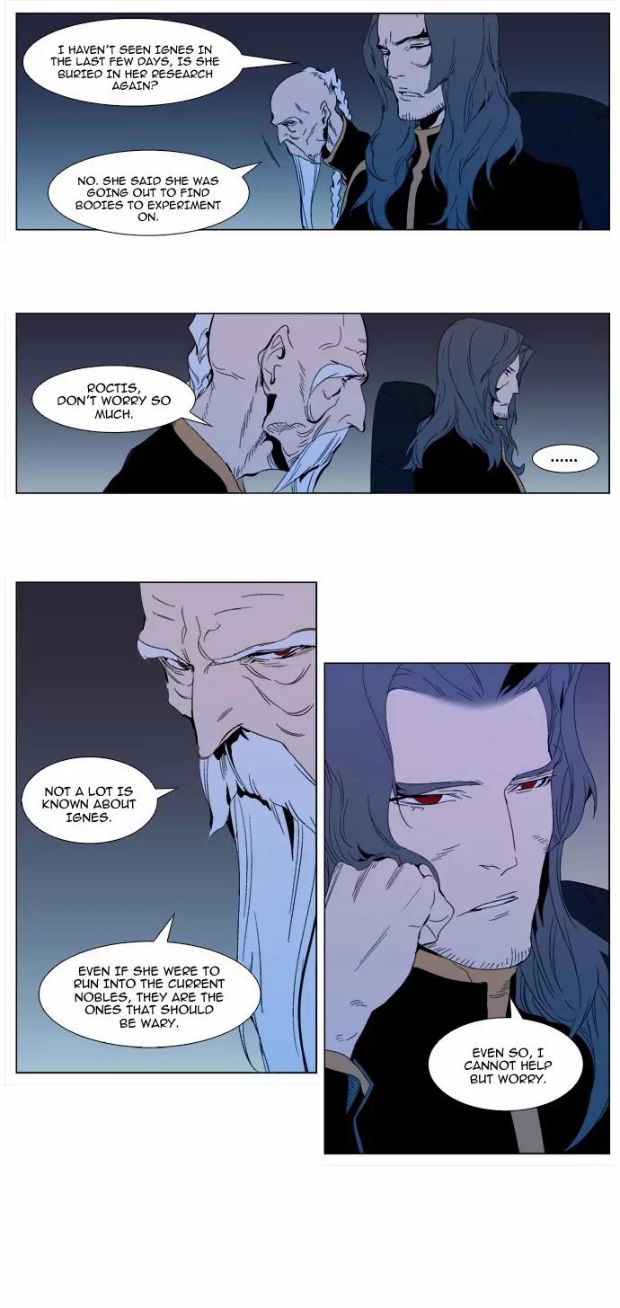 Noblesse Chapter 299 page 3 - Chapter 299: Ep.299