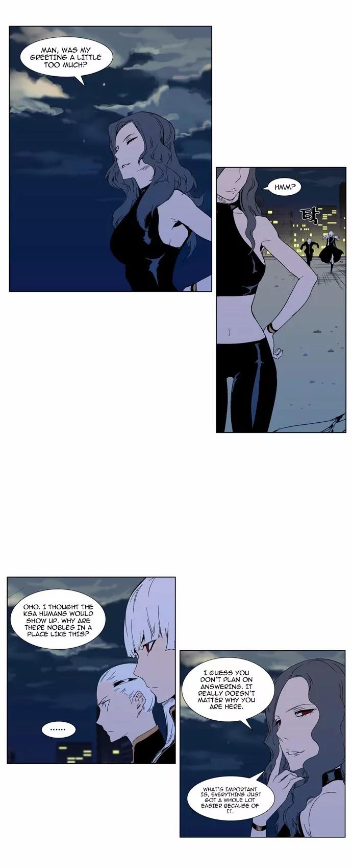 Noblesse Chapter 299 page 6 - Chapter 299: Ep.299