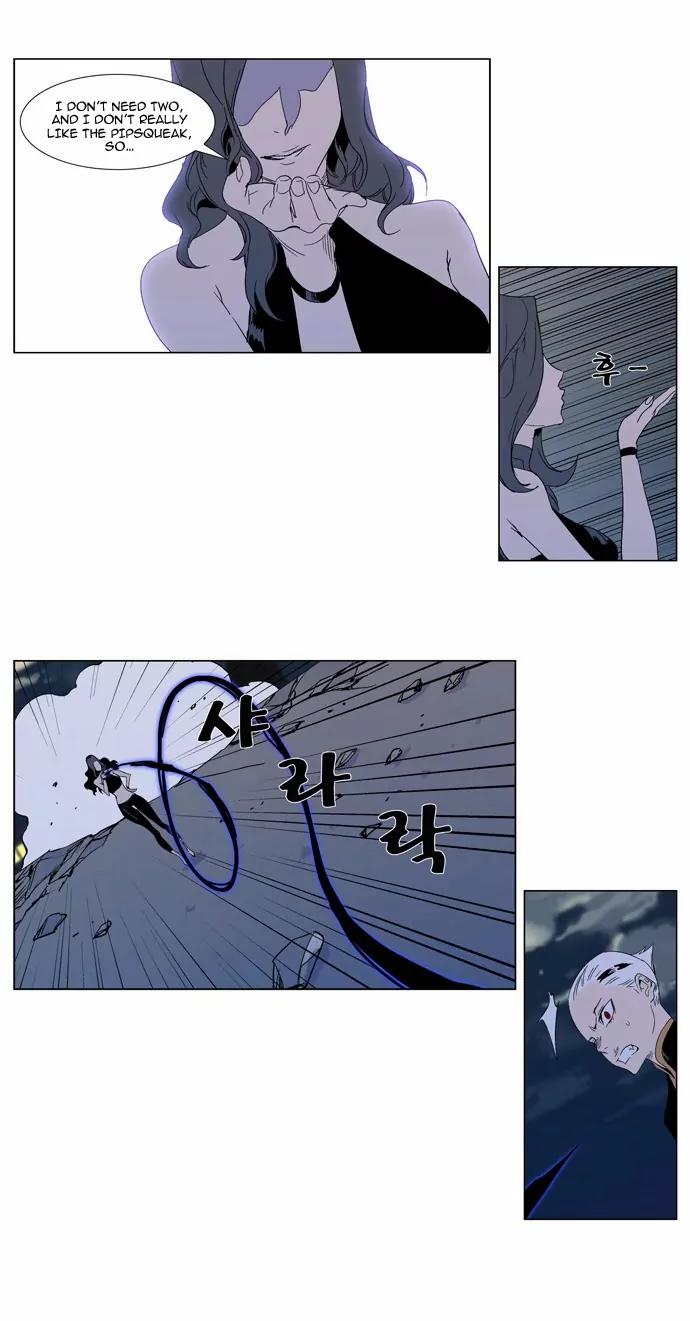 Noblesse Chapter 299 page 7 - Chapter 299: Ep.299