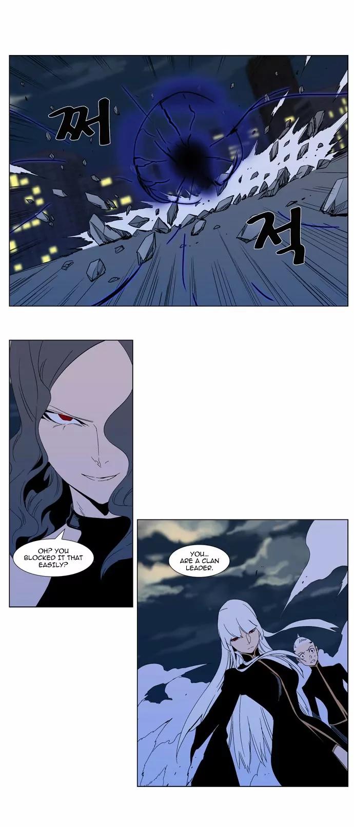 Noblesse Chapter 299 page 8 - Chapter 299: Ep.299