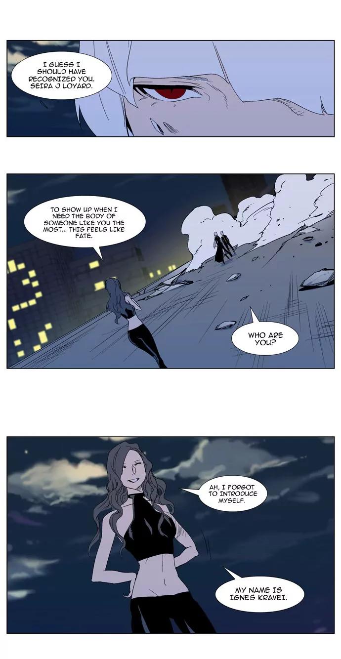 Noblesse Chapter 299 page 9 - Chapter 299: Ep.299