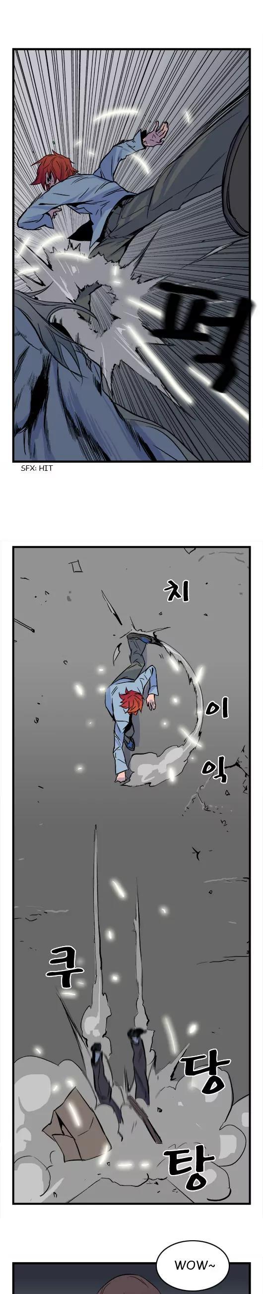 Noblesse Chapter 30 page 3 - Chapter 30: Ep.30