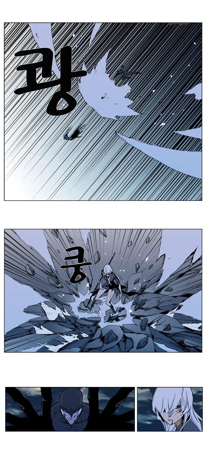Noblesse Chapter 300 page 10 - Chapter 300: Ep.300