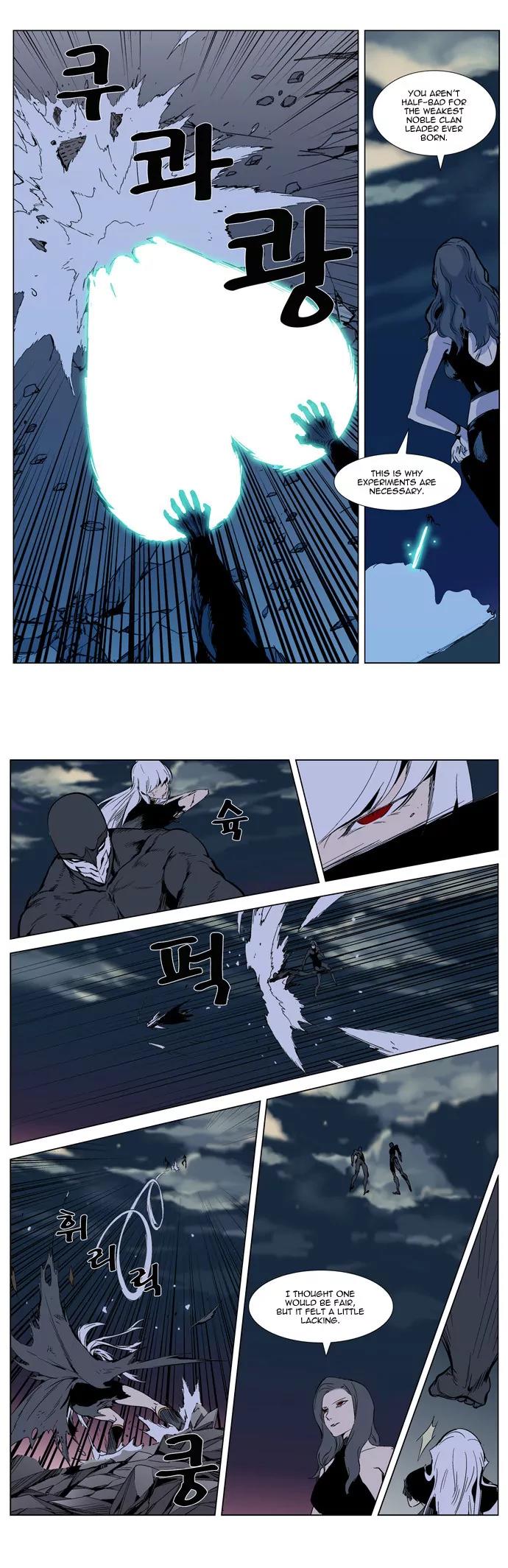 Noblesse Chapter 300 page 11 - Chapter 300: Ep.300