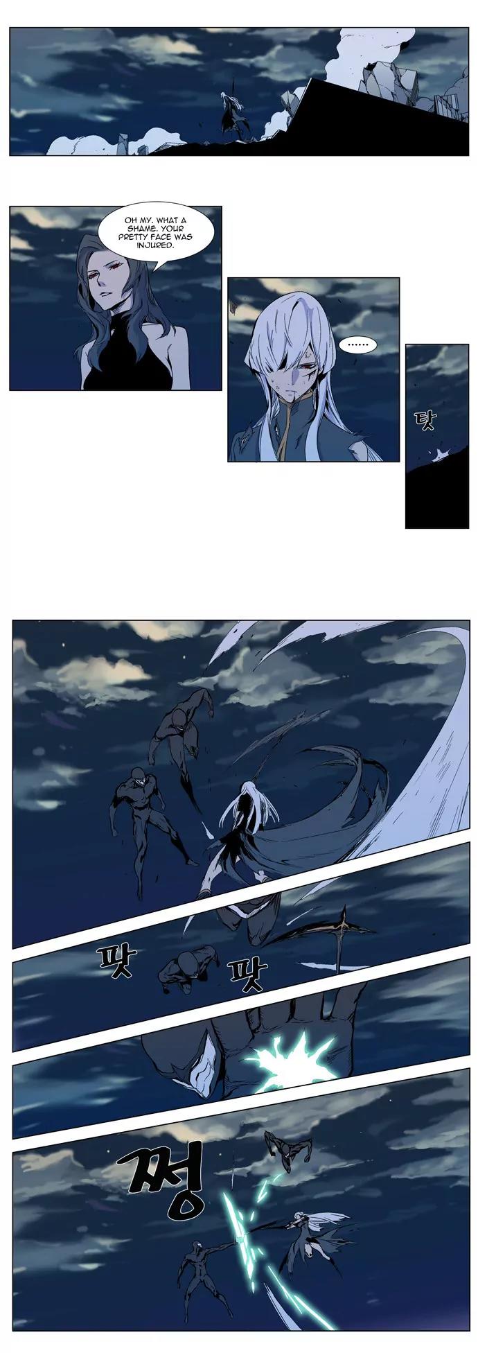 Noblesse Chapter 300 page 13 - Chapter 300: Ep.300