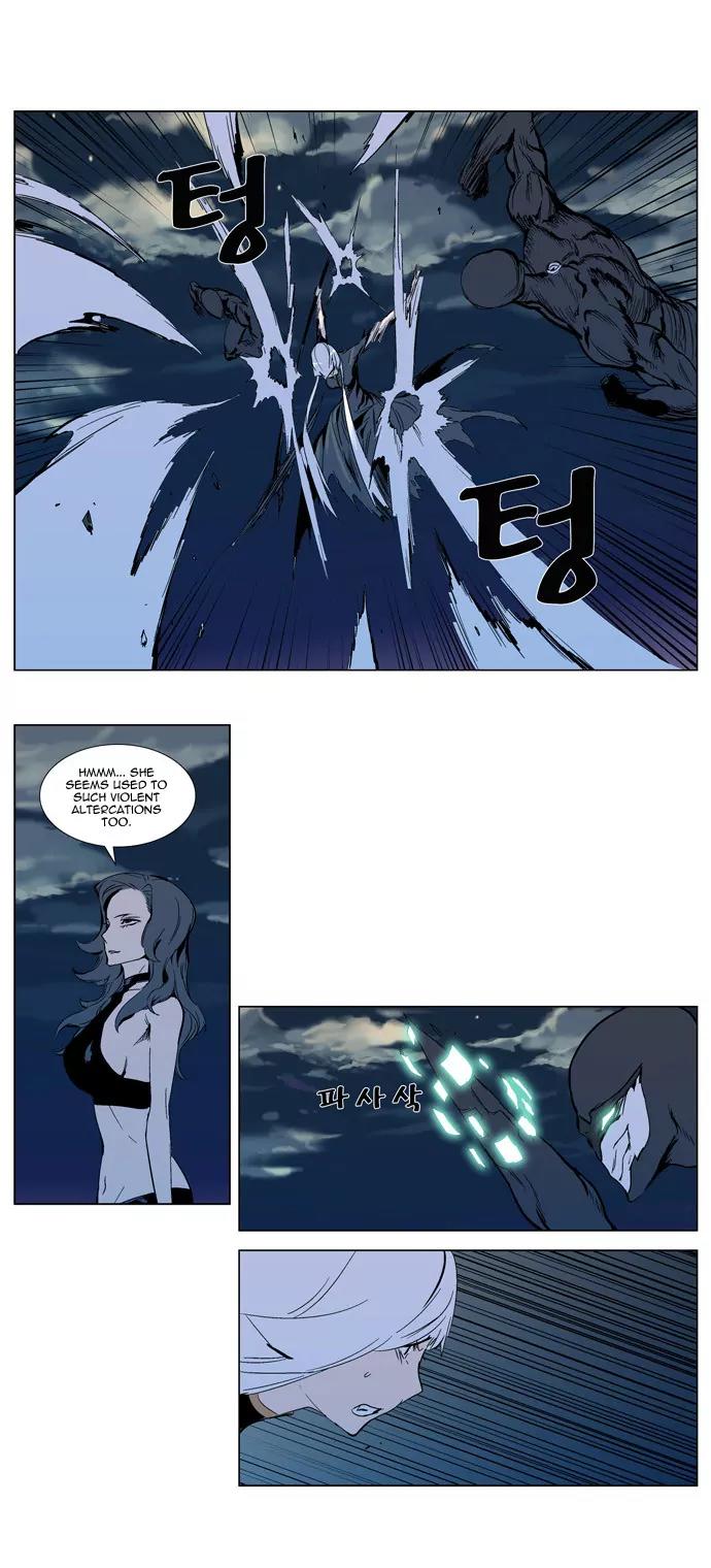 Noblesse Chapter 300 page 14 - Chapter 300: Ep.300
