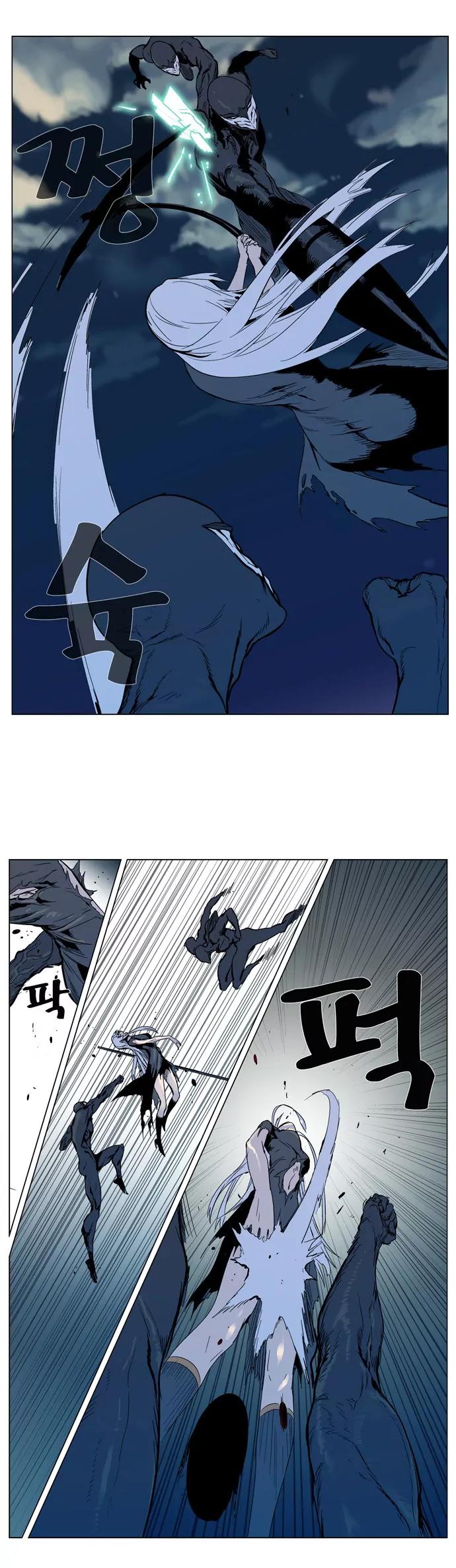Noblesse Chapter 300 page 15 - Chapter 300: Ep.300
