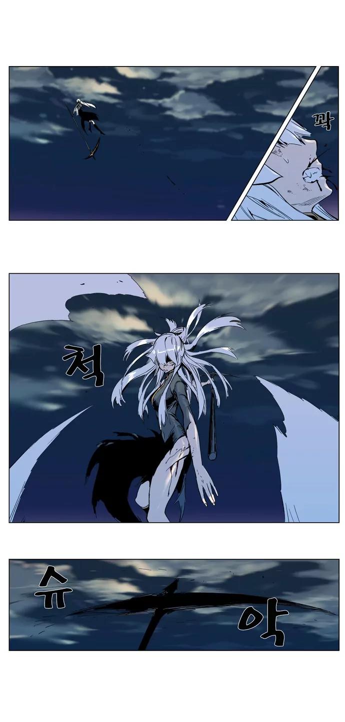 Noblesse Chapter 300 page 16 - Chapter 300: Ep.300