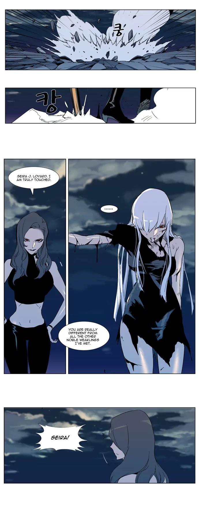 Noblesse Chapter 300 page 19 - Chapter 300: Ep.300