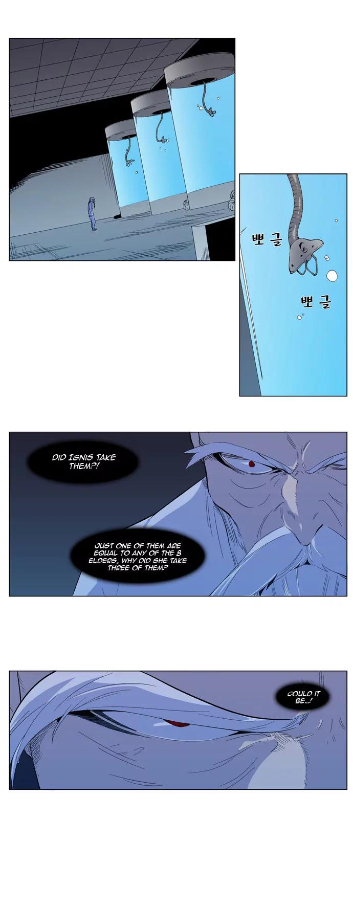 Noblesse Chapter 300 page 3 - Chapter 300: Ep.300