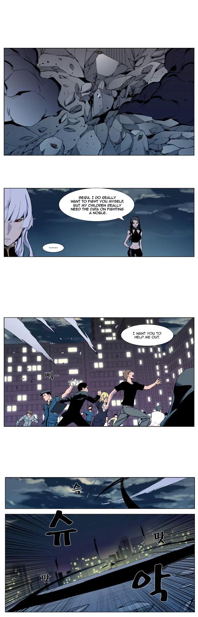 Noblesse Chapter 300 page 4 - Chapter 300: Ep.300