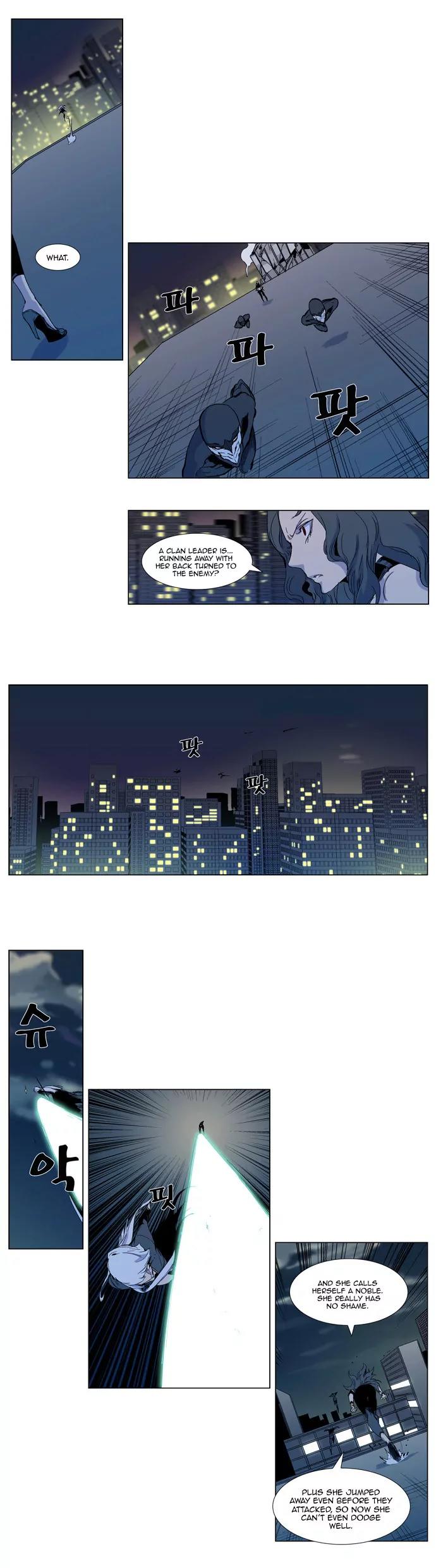 Noblesse Chapter 300 page 5 - Chapter 300: Ep.300