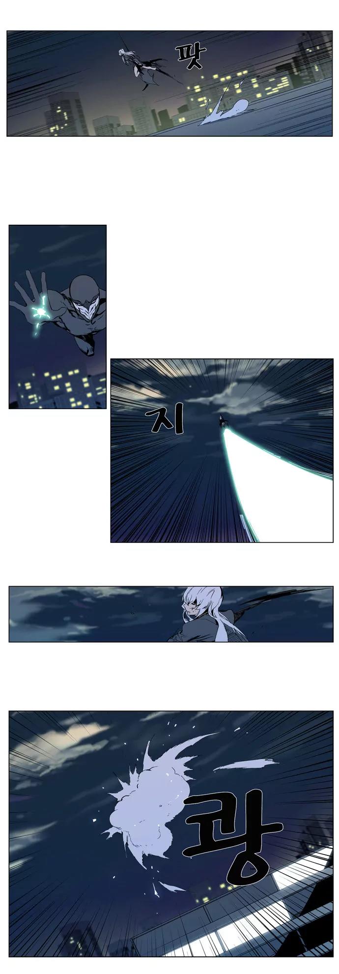 Noblesse Chapter 300 page 6 - Chapter 300: Ep.300
