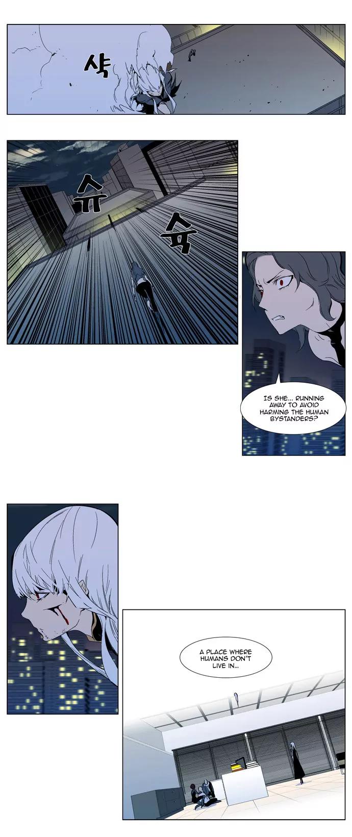 Noblesse Chapter 300 page 7 - Chapter 300: Ep.300