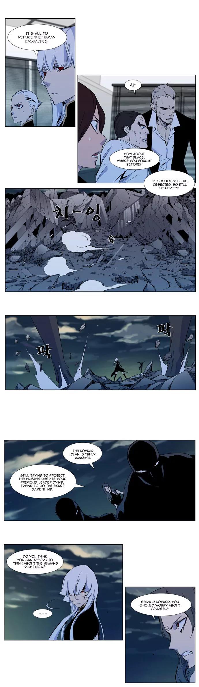 Noblesse Chapter 300 page 8 - Chapter 300: Ep.300