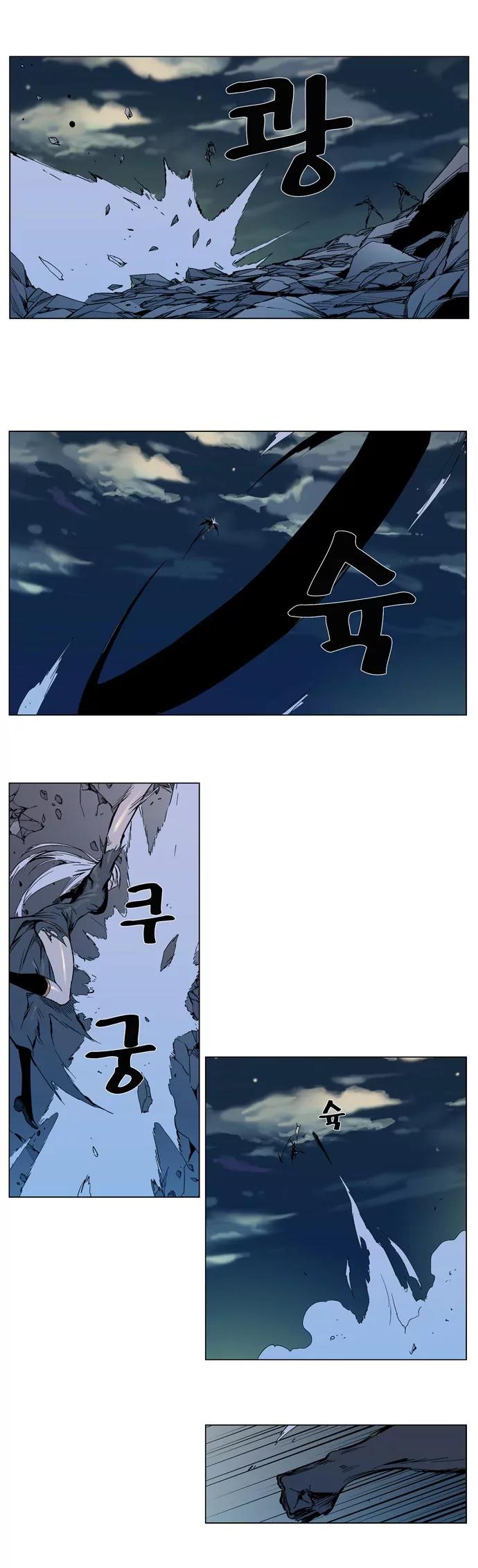 Noblesse Chapter 300 page 9 - Chapter 300: Ep.300