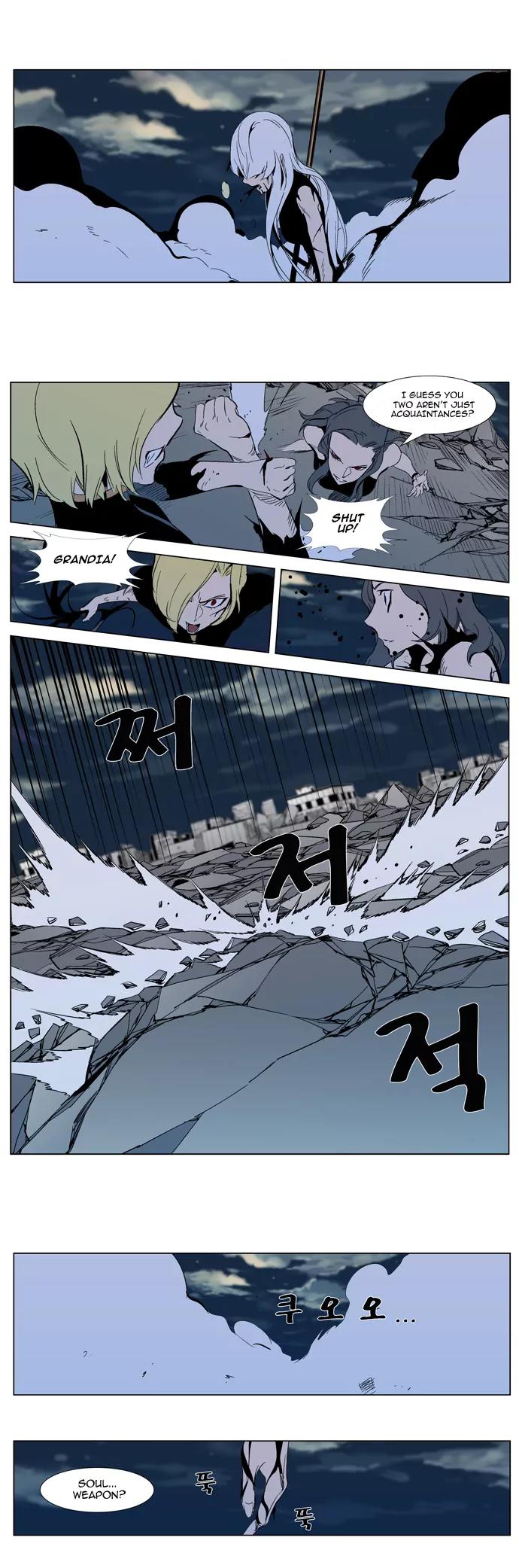 Noblesse Chapter 301 page 10 - Chapter 301: Ep.301