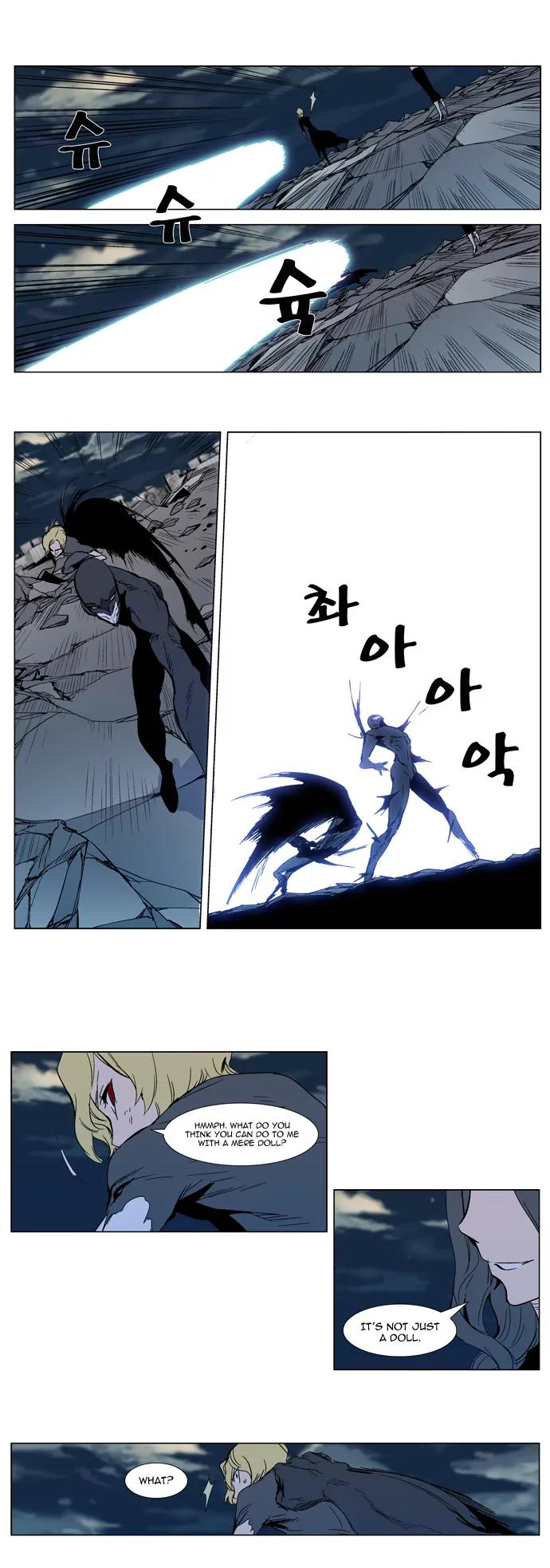 Noblesse Chapter 301 page 12 - Chapter 301: Ep.301
