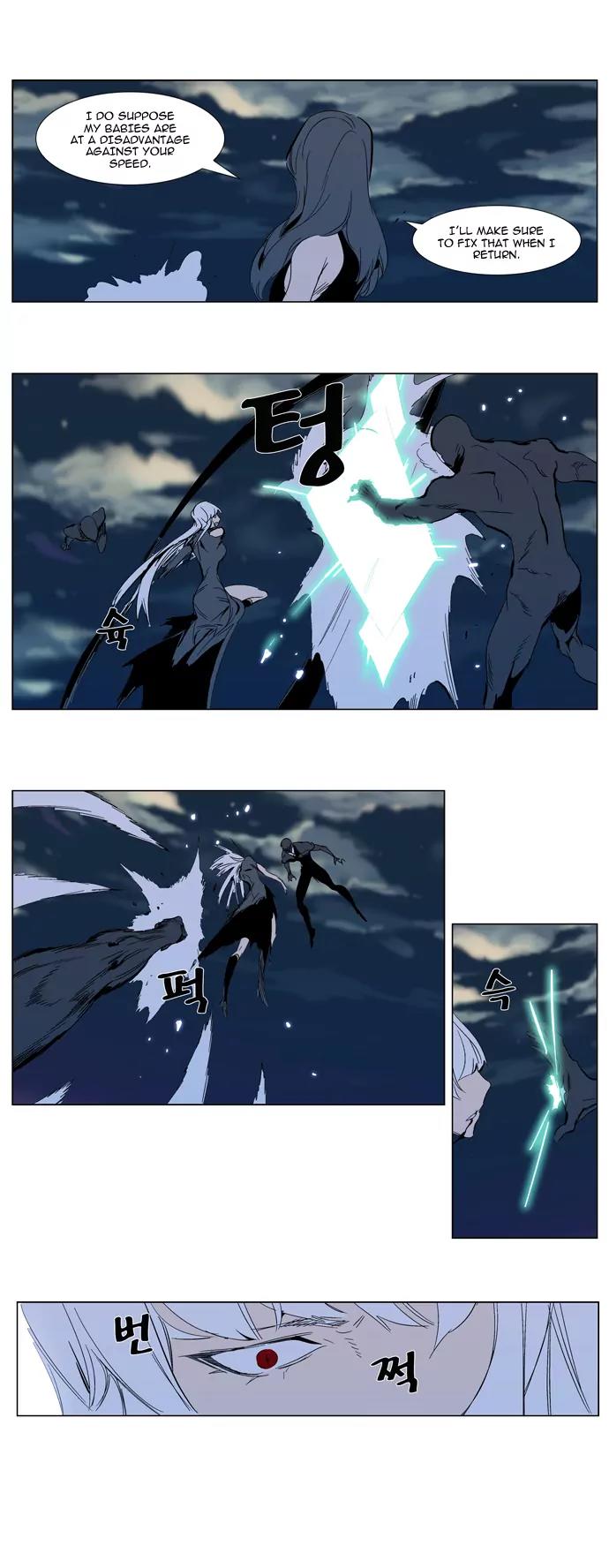 Noblesse Chapter 301 page 14 - Chapter 301: Ep.301