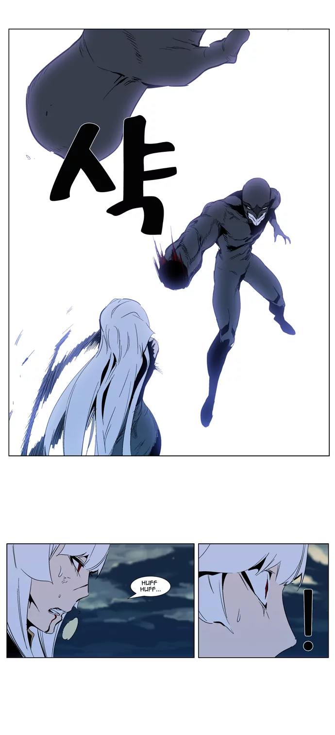 Noblesse Chapter 301 page 15 - Chapter 301: Ep.301