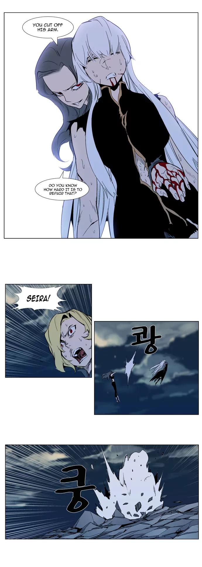 Noblesse Chapter 301 page 16 - Chapter 301: Ep.301