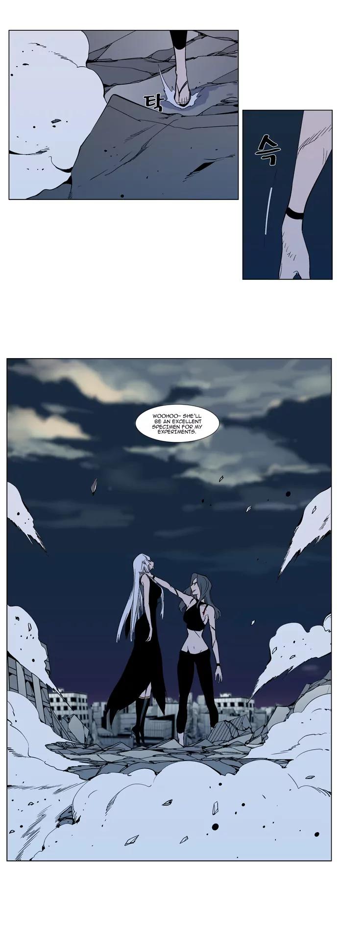 Noblesse Chapter 301 page 17 - Chapter 301: Ep.301
