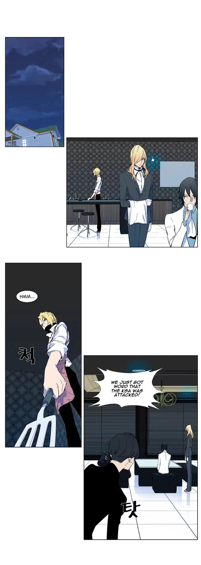 Noblesse Chapter 301 page 3 - Chapter 301: Ep.301