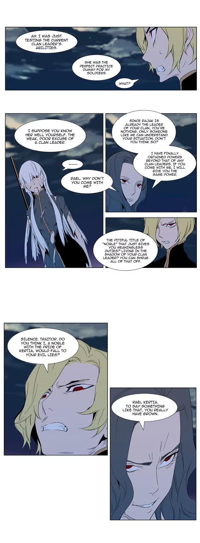 Noblesse Chapter 301 page 5 - Chapter 301: Ep.301