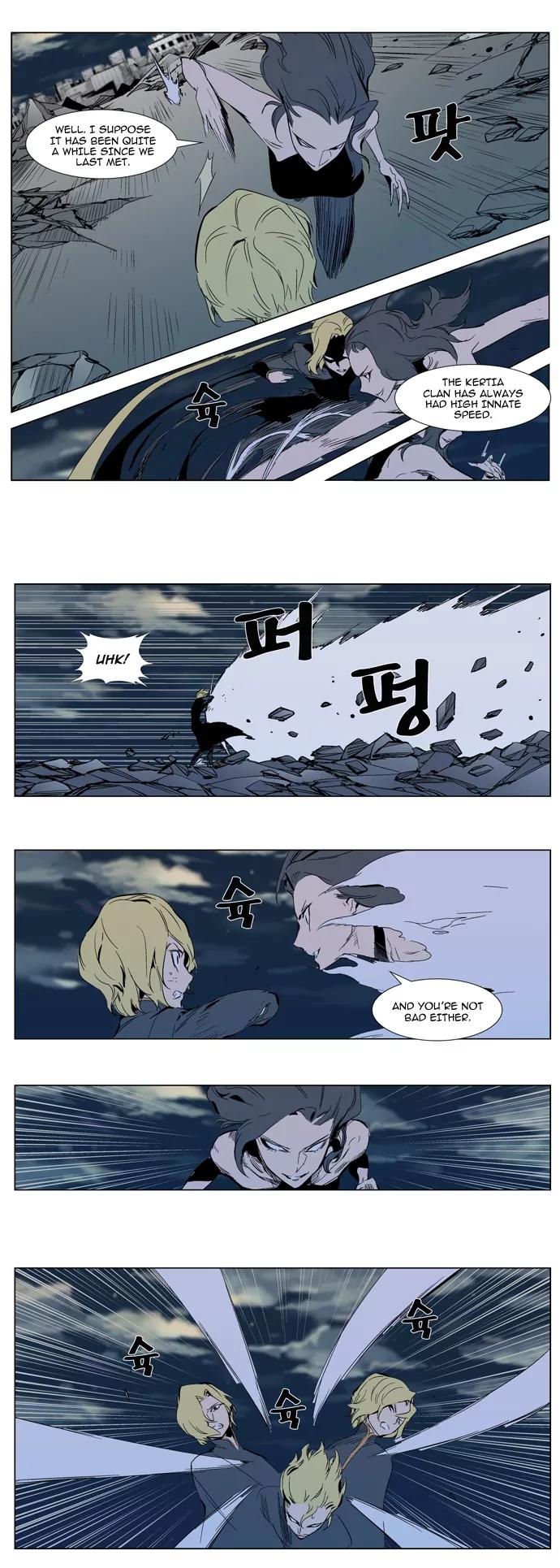 Noblesse Chapter 301 page 6 - Chapter 301: Ep.301