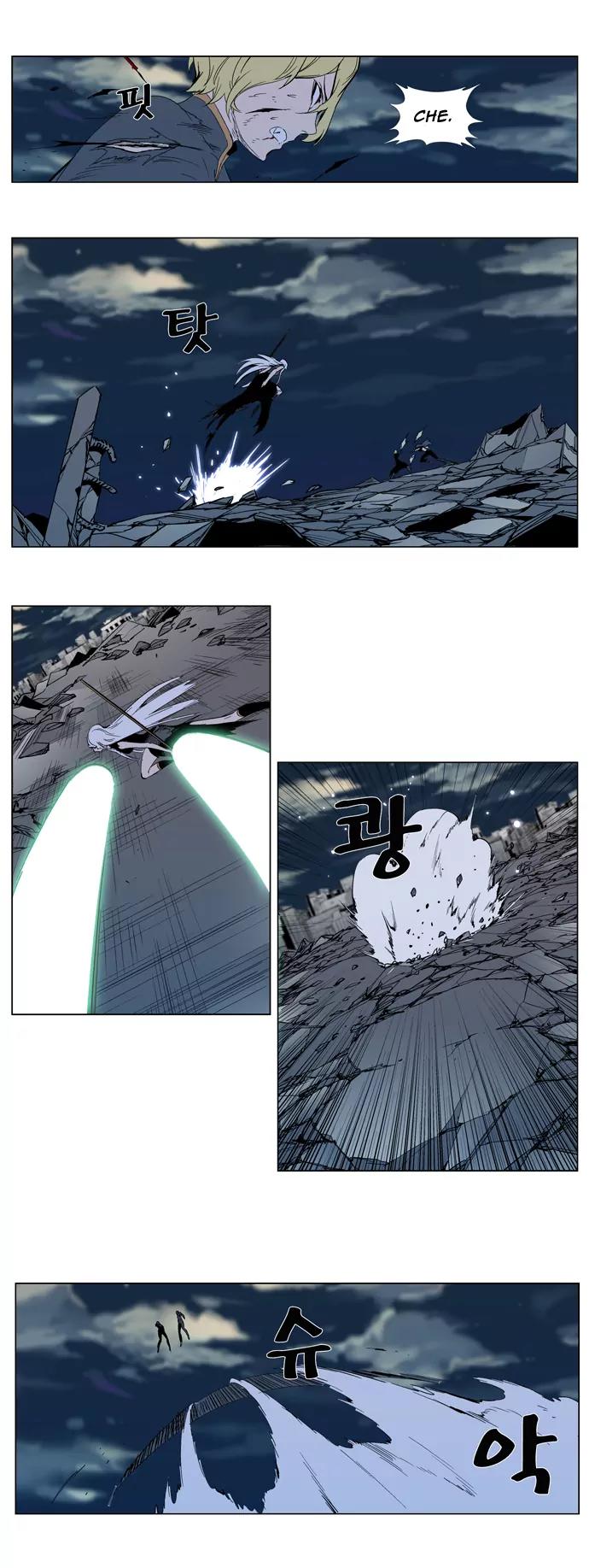 Noblesse Chapter 301 page 7 - Chapter 301: Ep.301