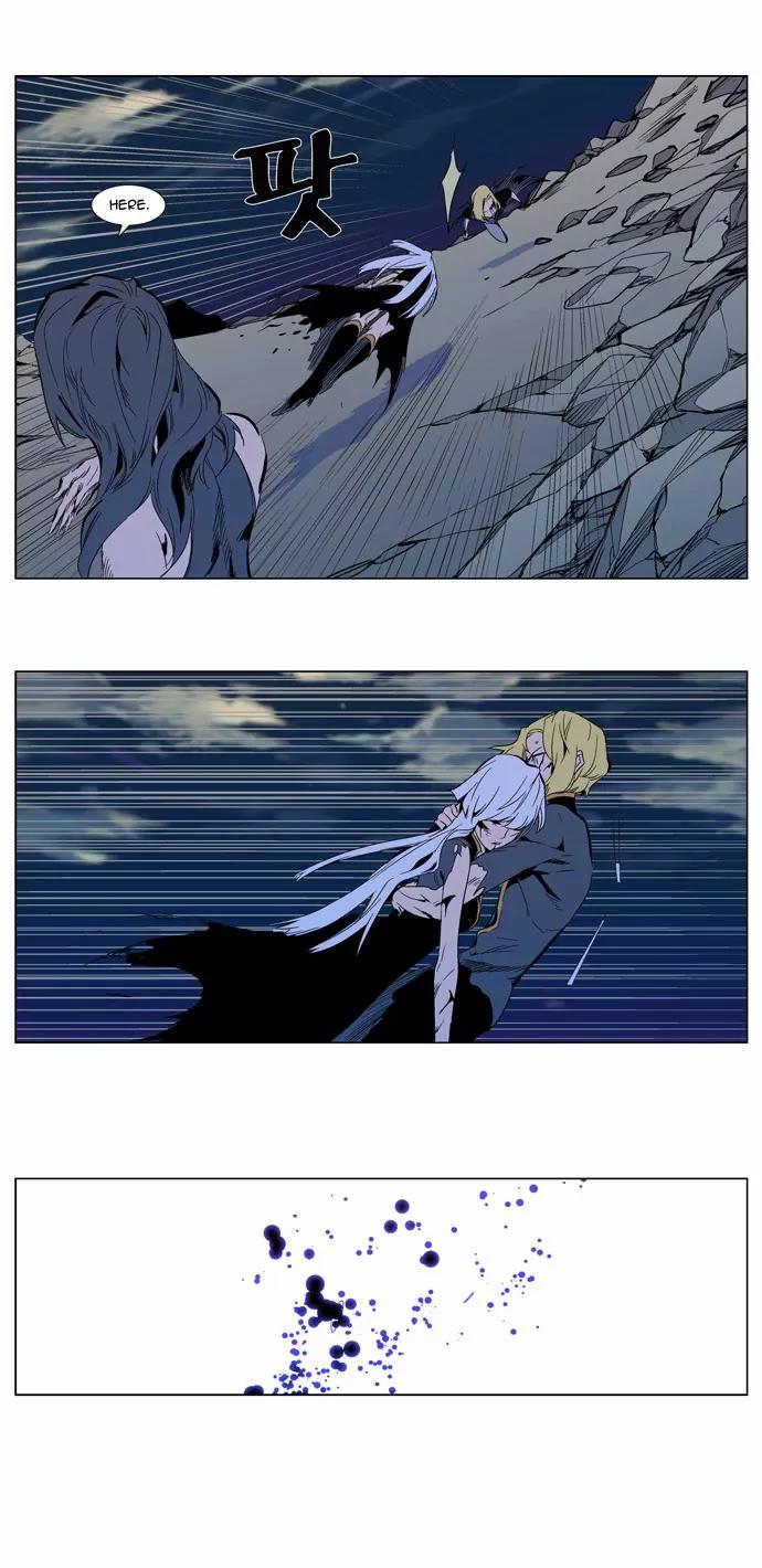 Noblesse Chapter 302 page 11 - Chapter 302: Ep.302