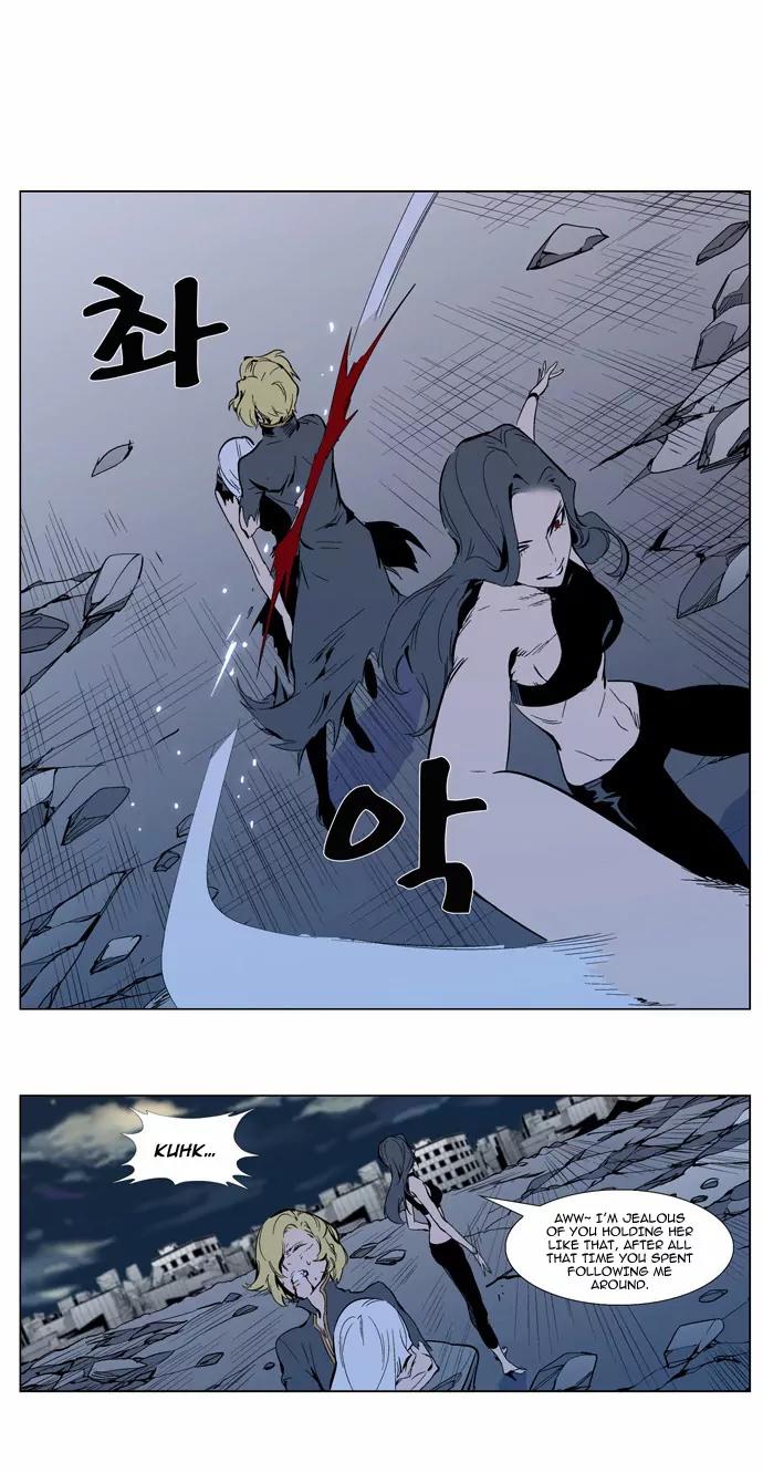 Noblesse Chapter 302 page 12 - Chapter 302: Ep.302