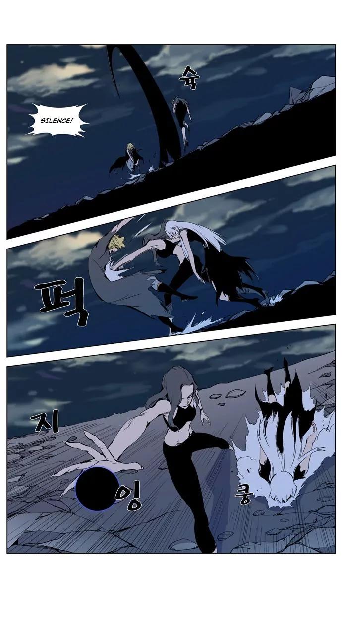Noblesse Chapter 302 page 13 - Chapter 302: Ep.302
