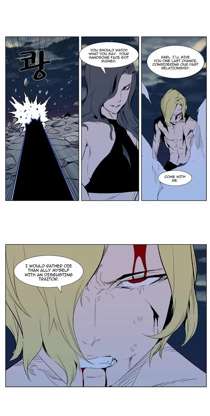 Noblesse Chapter 302 page 14 - Chapter 302: Ep.302