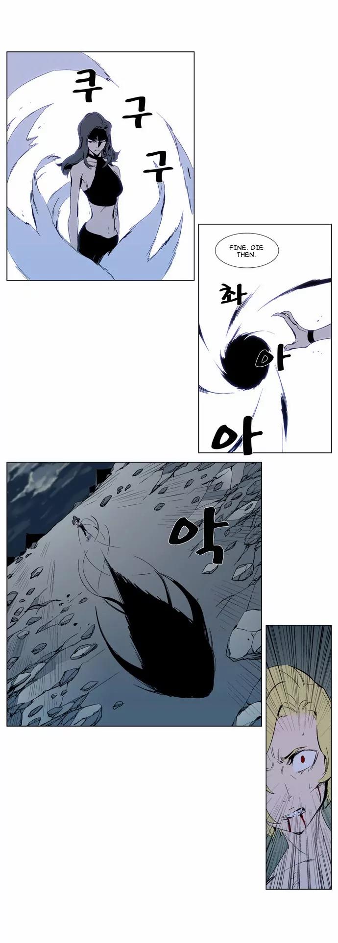 Noblesse Chapter 302 page 15 - Chapter 302: Ep.302