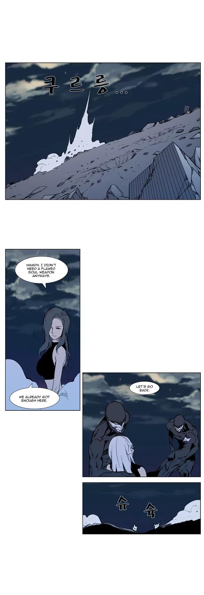 Noblesse Chapter 302 page 16 - Chapter 302: Ep.302