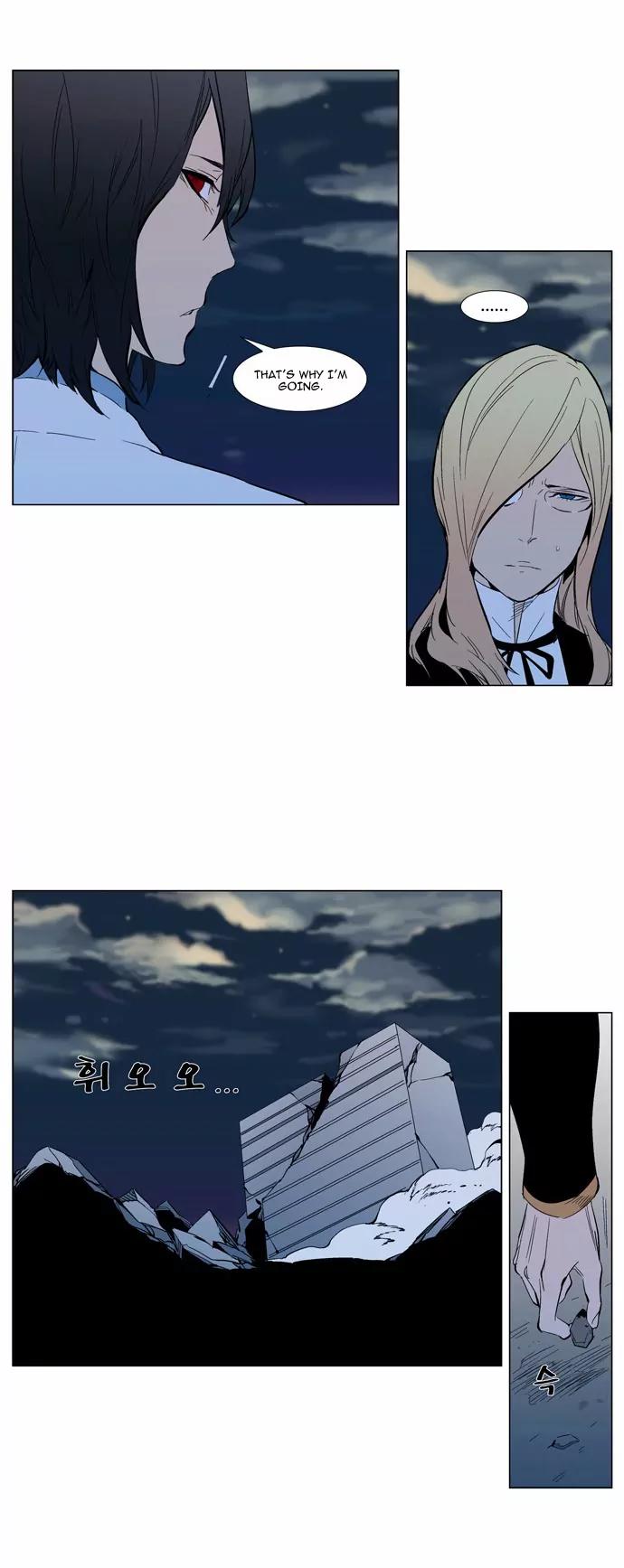 Noblesse Chapter 302 page 21 - Chapter 302: Ep.302