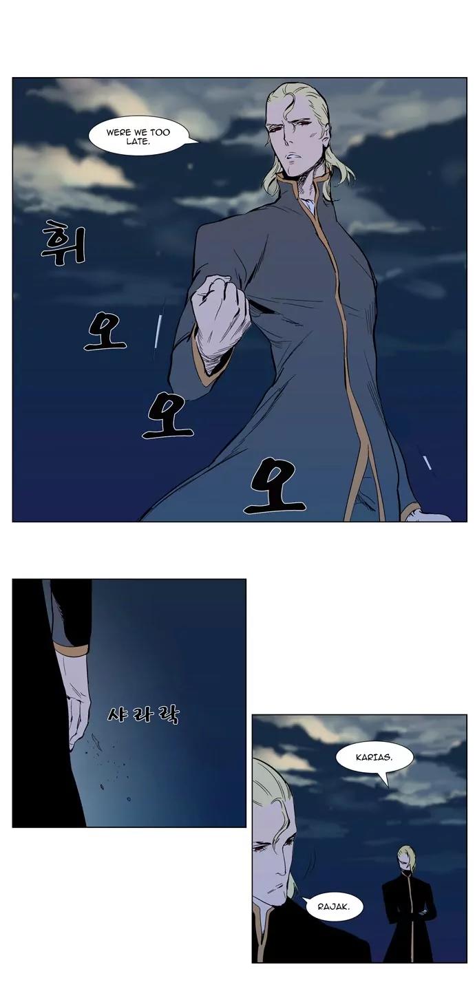 Noblesse Chapter 302 page 22 - Chapter 302: Ep.302