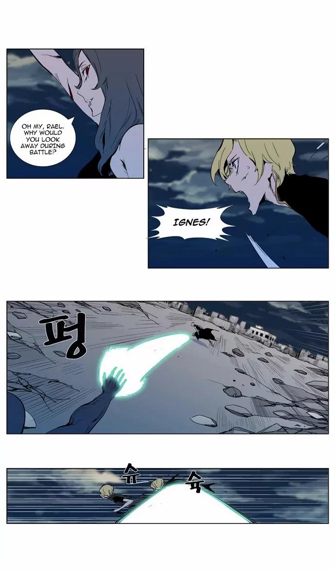 Noblesse Chapter 302 page 4 - Chapter 302: Ep.302
