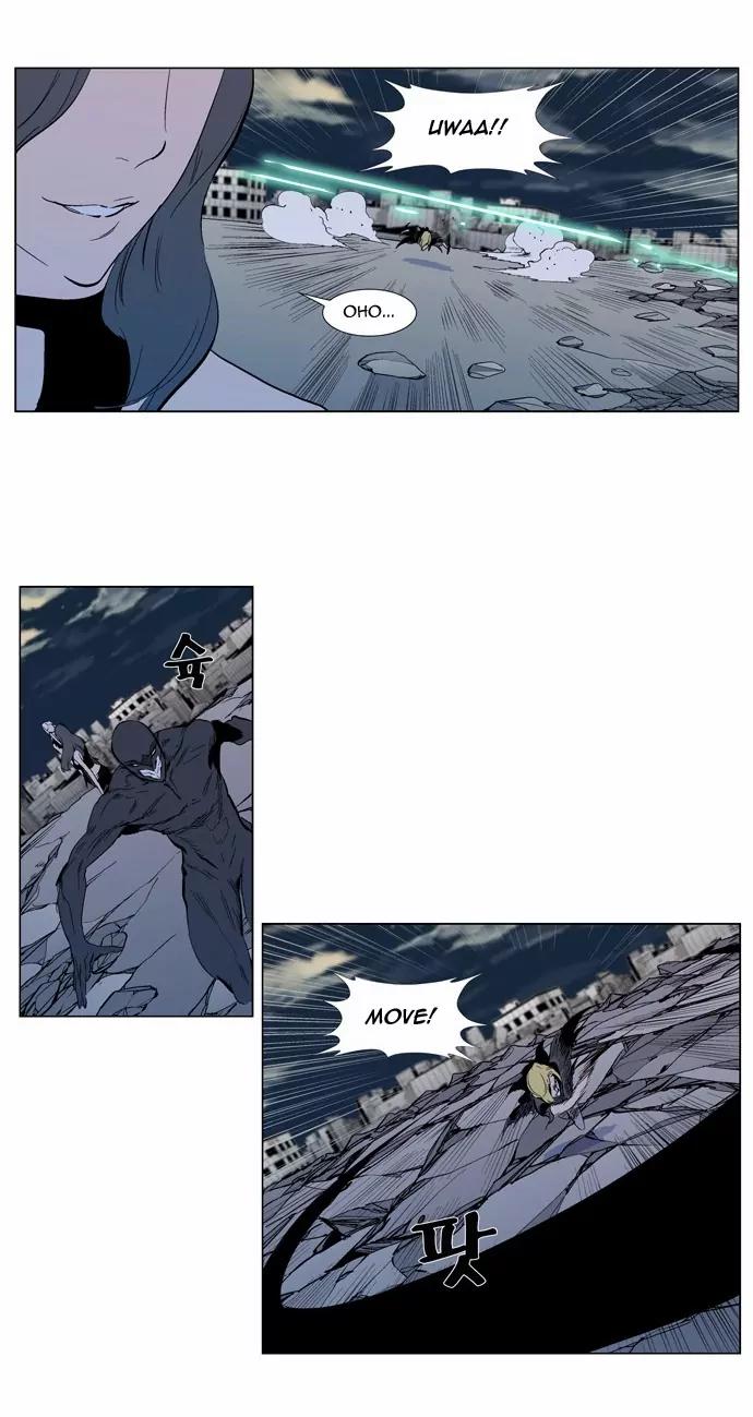 Noblesse Chapter 302 page 5 - Chapter 302: Ep.302