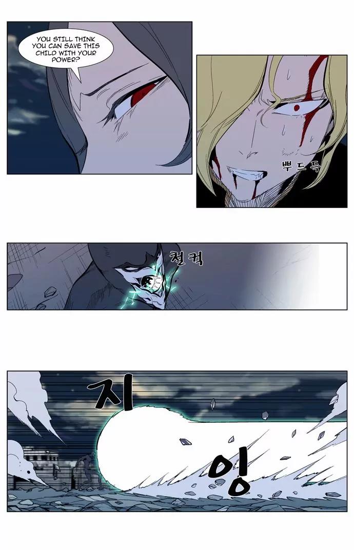 Noblesse Chapter 302 page 7 - Chapter 302: Ep.302