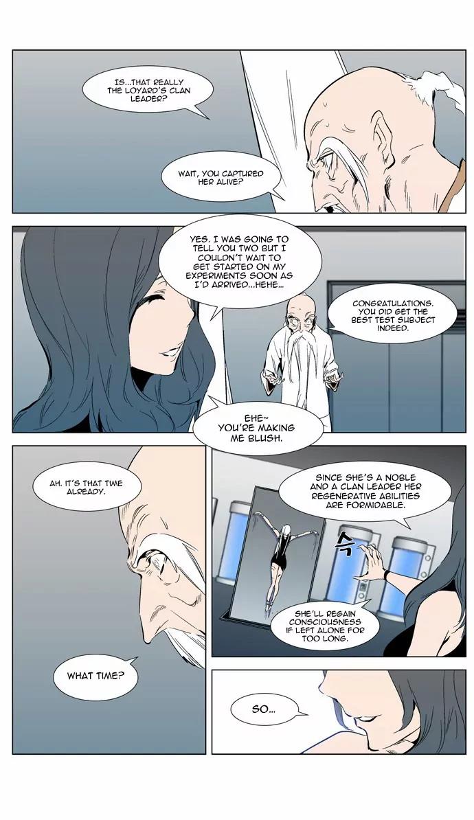 Noblesse Chapter 303 page 13 - Chapter 303: Ep.303