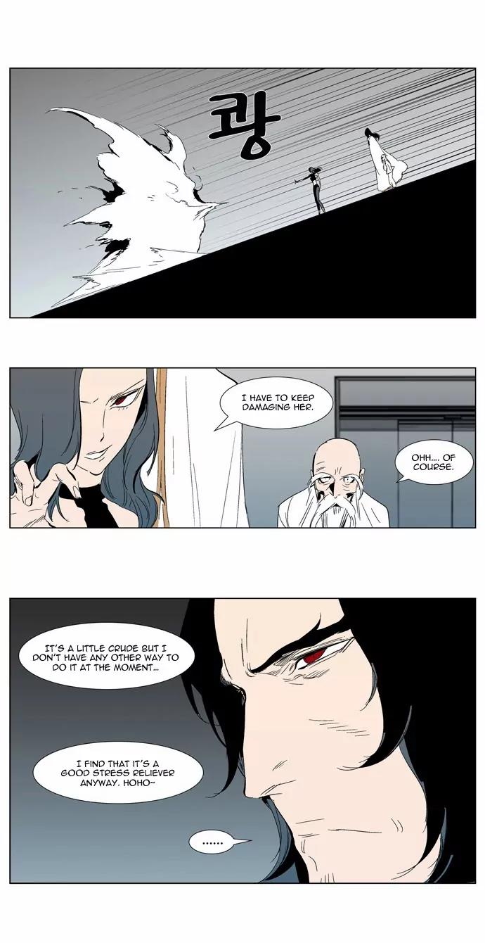 Noblesse Chapter 303 page 14 - Chapter 303: Ep.303