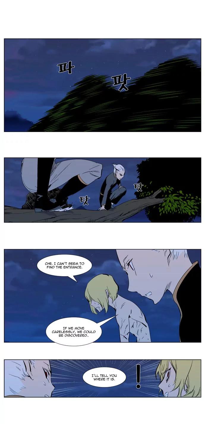 Noblesse Chapter 303 page 16 - Chapter 303: Ep.303