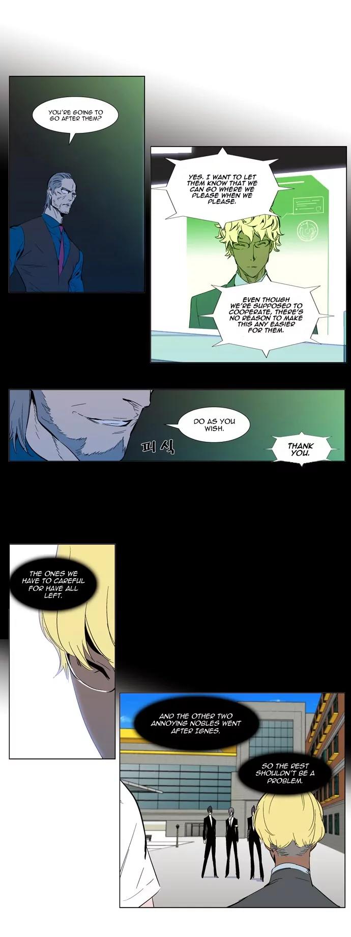 Noblesse Chapter 303 page 19 - Chapter 303: Ep.303