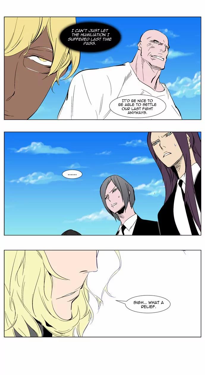 Noblesse Chapter 303 page 20 - Chapter 303: Ep.303