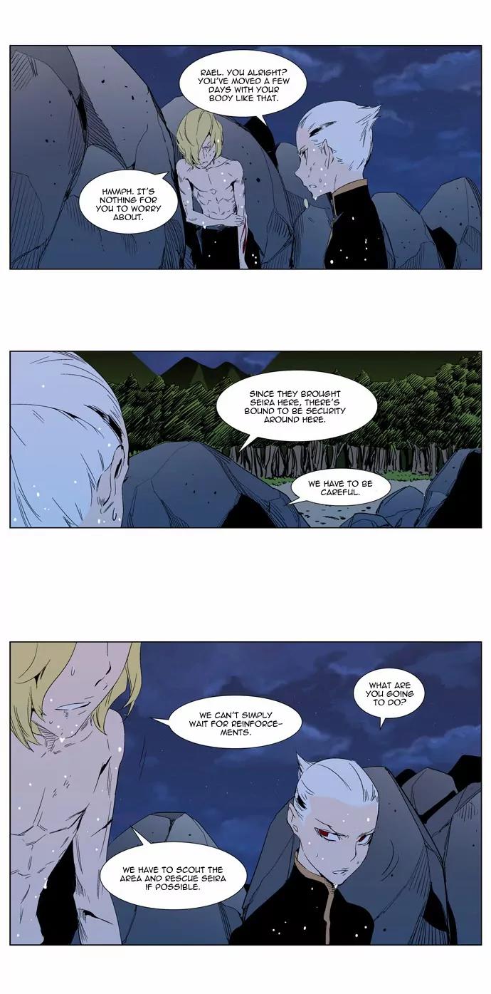 Noblesse Chapter 303 page 4 - Chapter 303: Ep.303