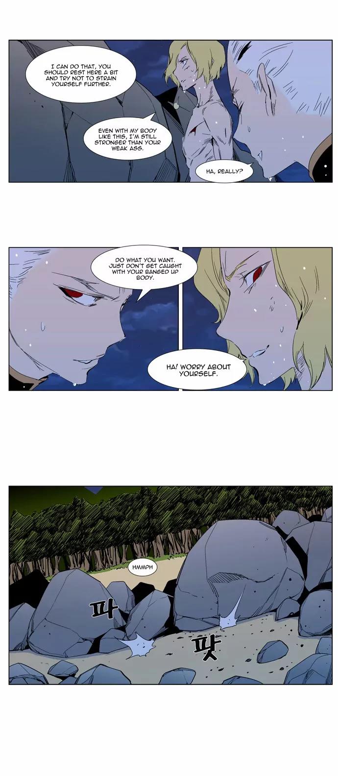 Noblesse Chapter 303 page 5 - Chapter 303: Ep.303